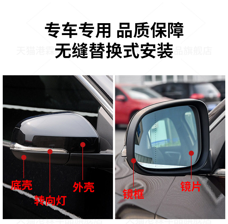 11-19 Models S60 V60 V40 S80 Rearview Mirror Housing Rearview Mirror Lens Frame Base Shell Turn Signal Rear Cover