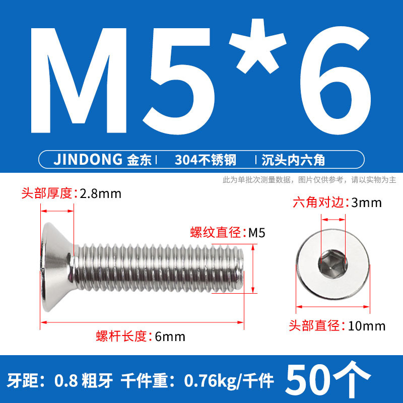 304ステンレス製の六角穴付きネジの六角穴付きボルトdin7991ねじm 4m 6m 8m 10m 12|undefined