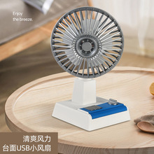 经典学生复古台式风扇怀旧风扇无极变速大风力空气循环扇桌面风扇