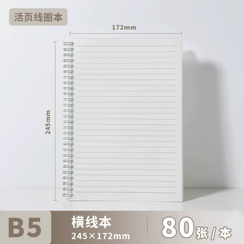 PP coil notebook, spiral-bound A5/B5/A7, PP cover, lined/square/blank inner pages