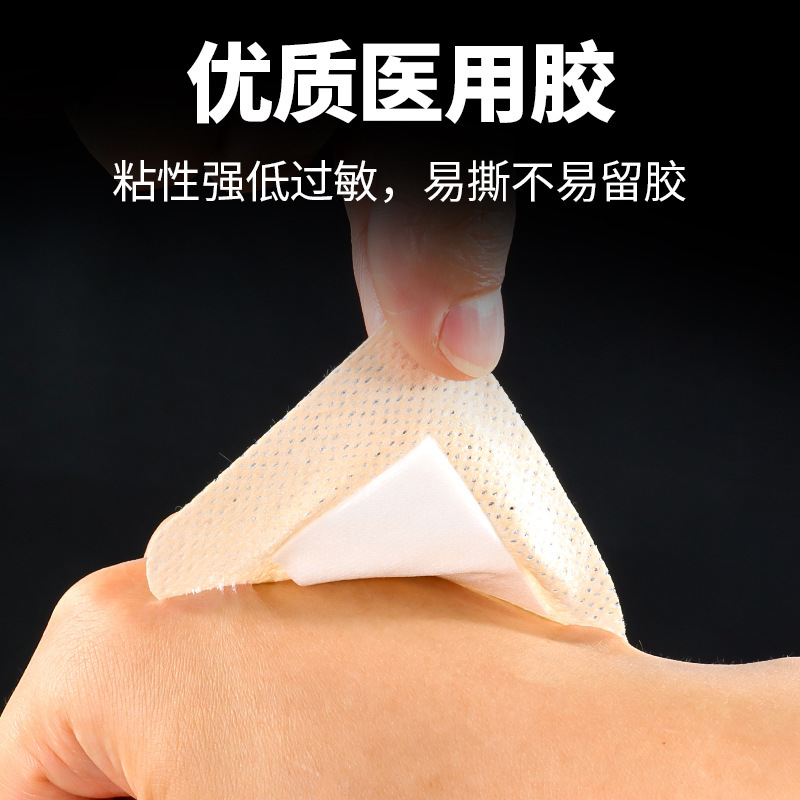 Bangkehui 医療用滅菌包帯肌色の傷の不織布使い捨て大型包帯通気性包帯|undefined