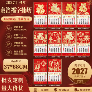2027�¿�����ͨ�ٸ����v�V�涨zhį��v���ƽ���˺�՚v���l