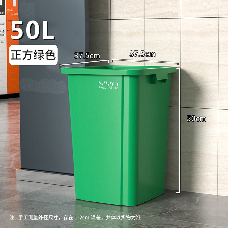 ゴミ箱キッチン大容量商用軽量贅沢大型カバー付き家庭用超大型プラスチック起爆オフィスホテル40|undefined