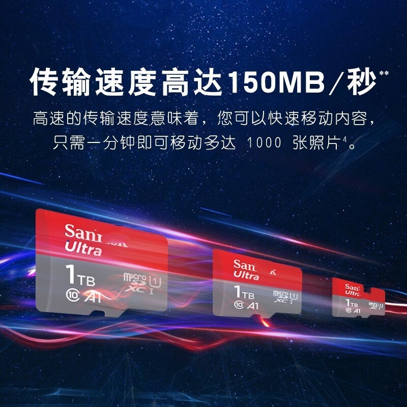 适用闪迪1T内存卡tf卡1TB储存卡micro sd卡1000g高速switch存储卡|undefined