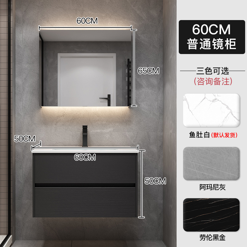 Moderno simple luz de lujo Rock Placa de baño gabinete de combinación inteligente espejo de baño de madera maciza mueble de baño lavabo de baño