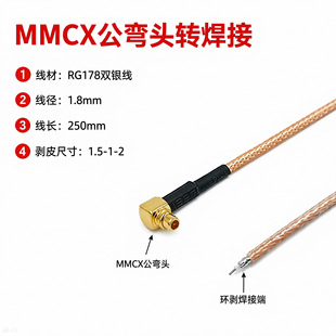 �F؛MMCX�����^�D�������l�� RG178�p�y��250mm�o�˙CWiF�쾀����