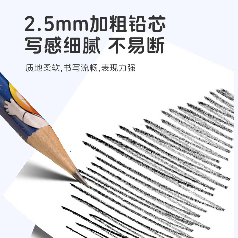 小学生素描绘画套膜太空人铅笔写字笔学习文具圆杆带橡皮nb铅笔|undefined