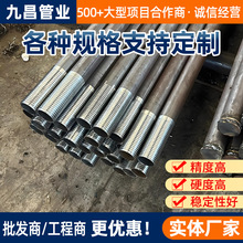 注浆钢花管彧媃冷却管管棚超前小导管地质管沉降板土钉锚管套管