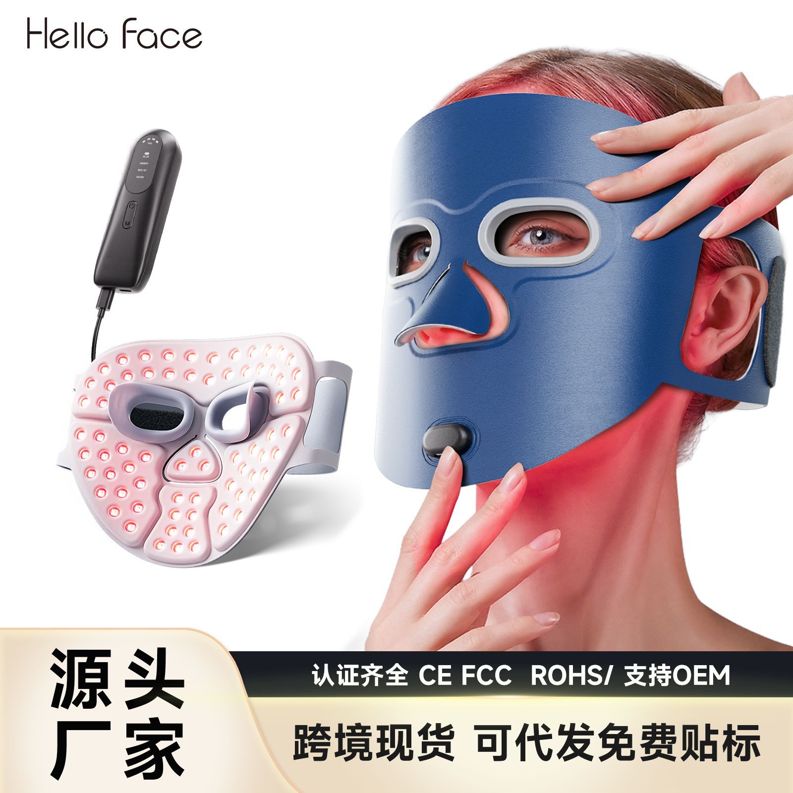 Cross-Border Led Red Light Mask Portable Home-Use Facial Photon Care Mask Facial Beauty Device Factory Wholesale