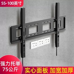 現物17-110インチ通用テレビのハンガーは調節可能な壁掛け壁に嵌め込まれたディスプレイのスタンドを厚くします。