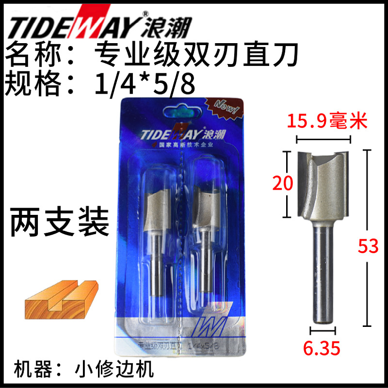 ˳רҵֱľ綯ޱ߻1/4ֱ3 tidewayϳ