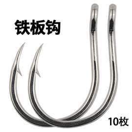 铁板钩恶棍钩管付有倒刺鱼钩路亚海钓钩加大号加粗大物钩巨物鱼钩