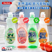 �ձ�ROCKET���߲;���ϴ��ϴ���s��Чϴ����ȥ���۲�����