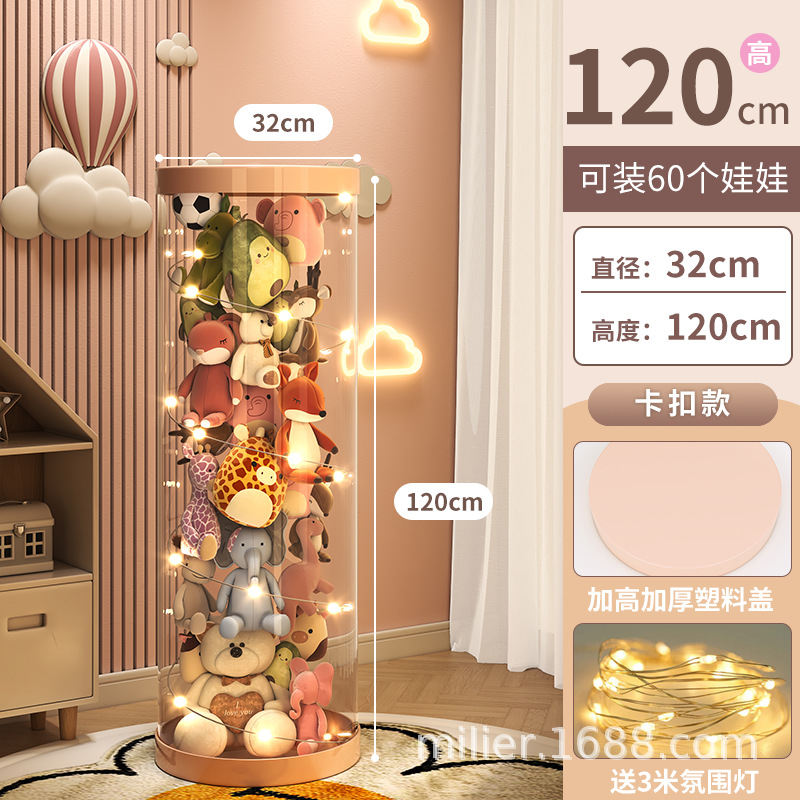 카드 공제 + 램프 + 지름 32cm, 높이 120cm (핑크)