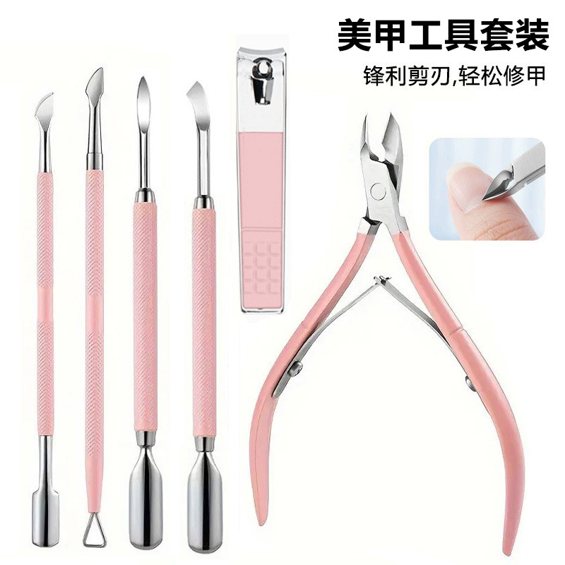Amazon Stainless Steel Pink Cuticle Nipper Set, Steel Cuticle Pusher, Nail Groove Remover, Nail Scraper, Manicure Tool Set