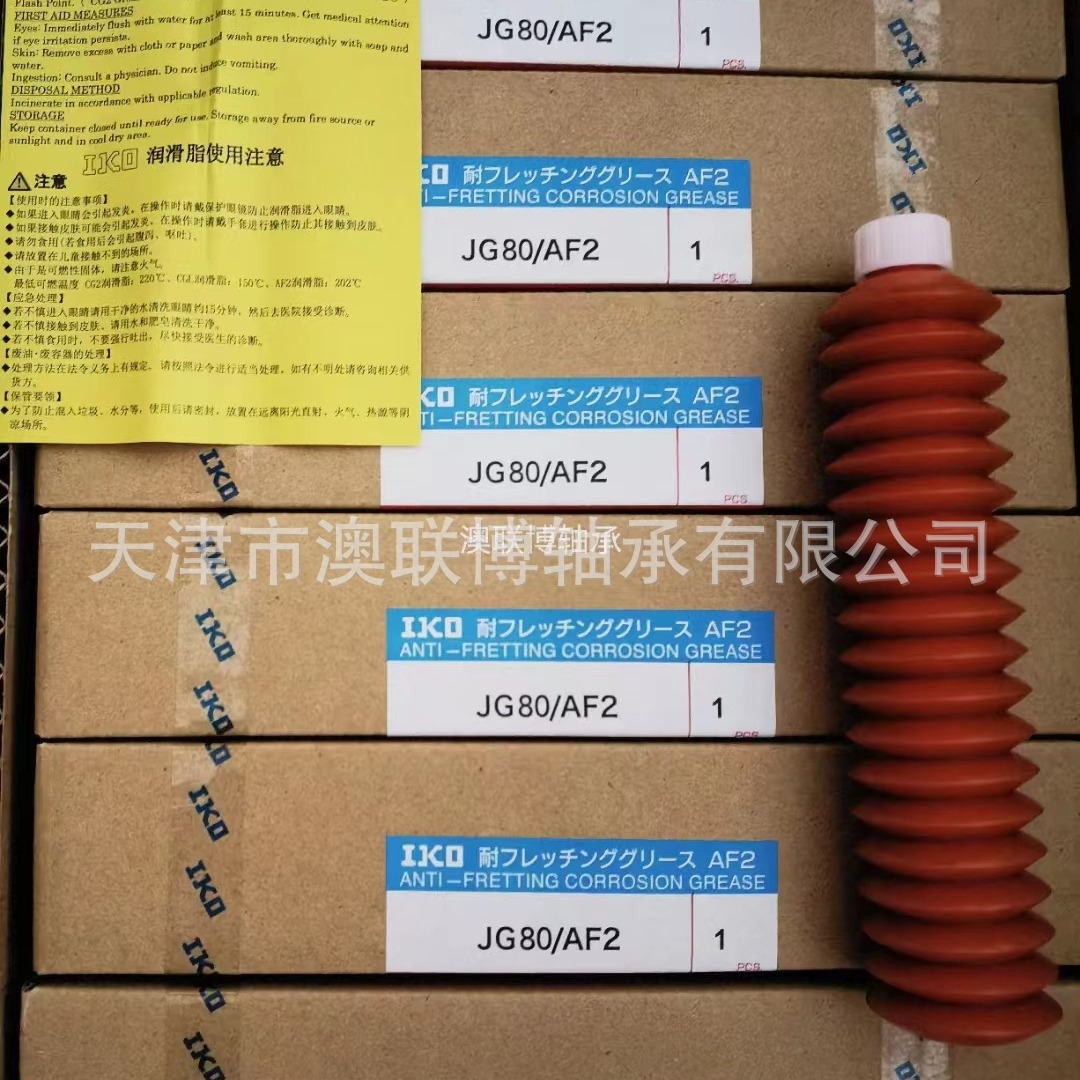 IKO润滑脂 IKO针管式润滑剂 IKO油脂 JG80/AF2 MG2.5/AF2 GGL GG2