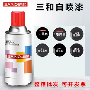 Sanhe Avtomatik Sprey Boya, Mat, Parlaq Qara, Metal, Avtomobil, Mebel
