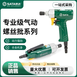 机修组合工具;手动螺丝套装;手电钻