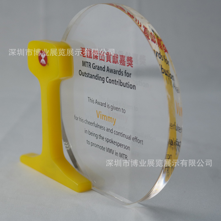 透明亚克力板切割打孔 奖牌代理授权牌颁奖证书牌匾制作