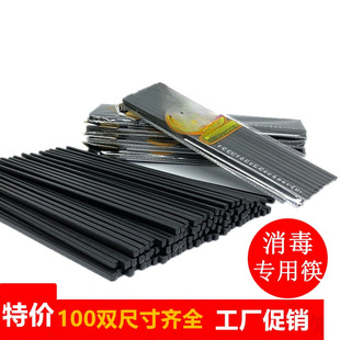 100�p���ú�ɫ�ܰ����� �͏d�������ù����͸ߜ�ʳ�ÿ�����