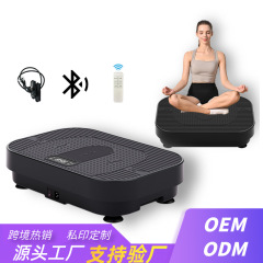 甩脂机抖抖机工厂定制外贸出口律动机大承重智能家用健身器材