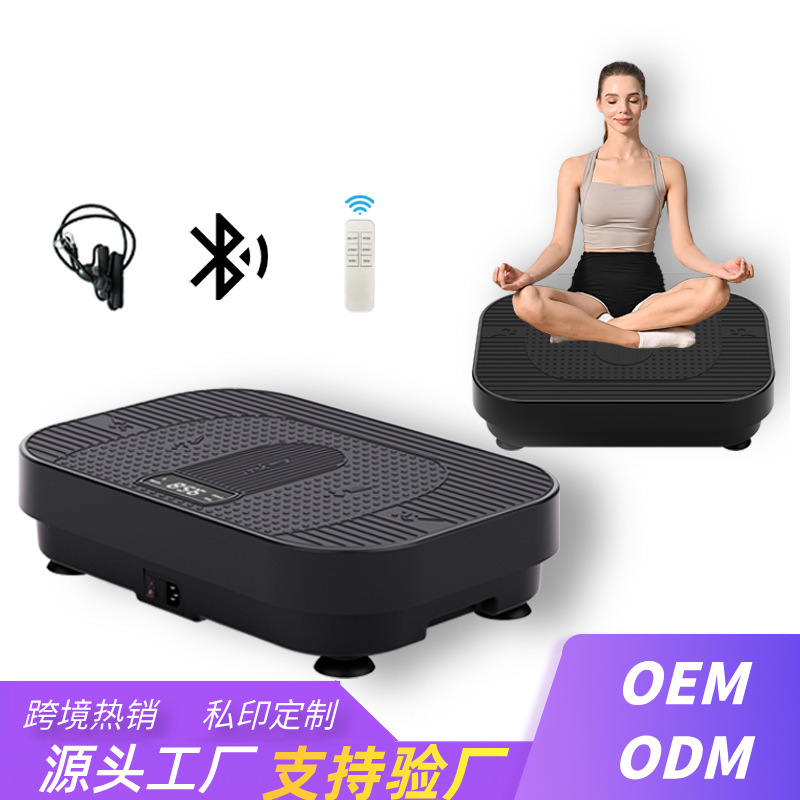 甩脂机抖抖机工厂定制外贸出口律动机大承重智能家用健身器材|undefined