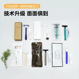 一次性拖鞋;一次性酒店品;牙刷