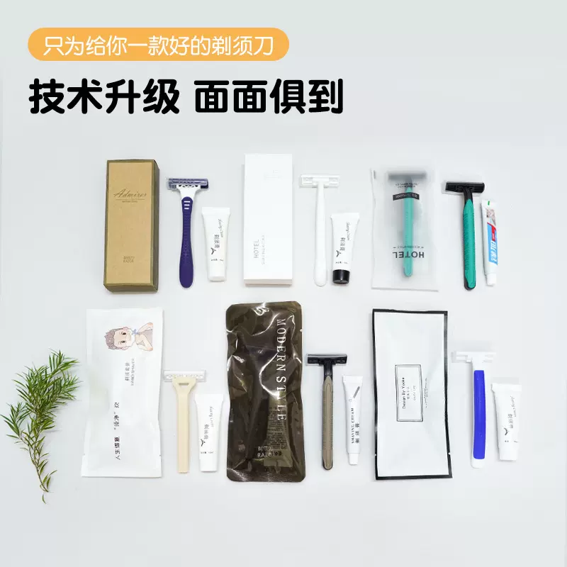 酒店一次性剃须刀浴场洗浴宾馆民宿旅行刮胡刀须刨膏不锈钢双层刀
