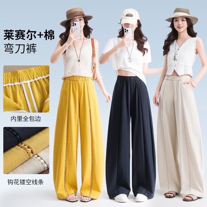 【Lyocell+Cotton】Fashionable Versatile Hollow-Out Wide-Leg Pants with High Waist and Slimming Effect, Curved Hem Pants 2623 【Lyocell+Cotton】Fashionable Versatile Hollow-Out Wide-Leg Pants with High Waist and Slimming Effect, Curved Hem Pants 2623