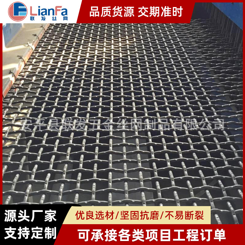 锰钢编织矿筛网勾边筛直线筛用轧花网矿用重型304不锈钢震动筛网