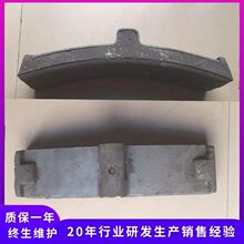 铸铁闸瓦 东风内燃系列机车刹车片 高磷合成