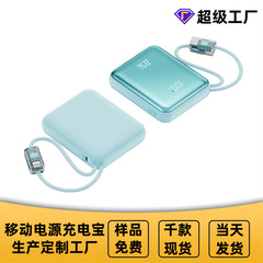 国境を越えた売れ筋 PD22.5W 超高速充電にはケーブル付きパワーバンク 10000 mAh コンパクト モバイル電源メーカーが付属しています