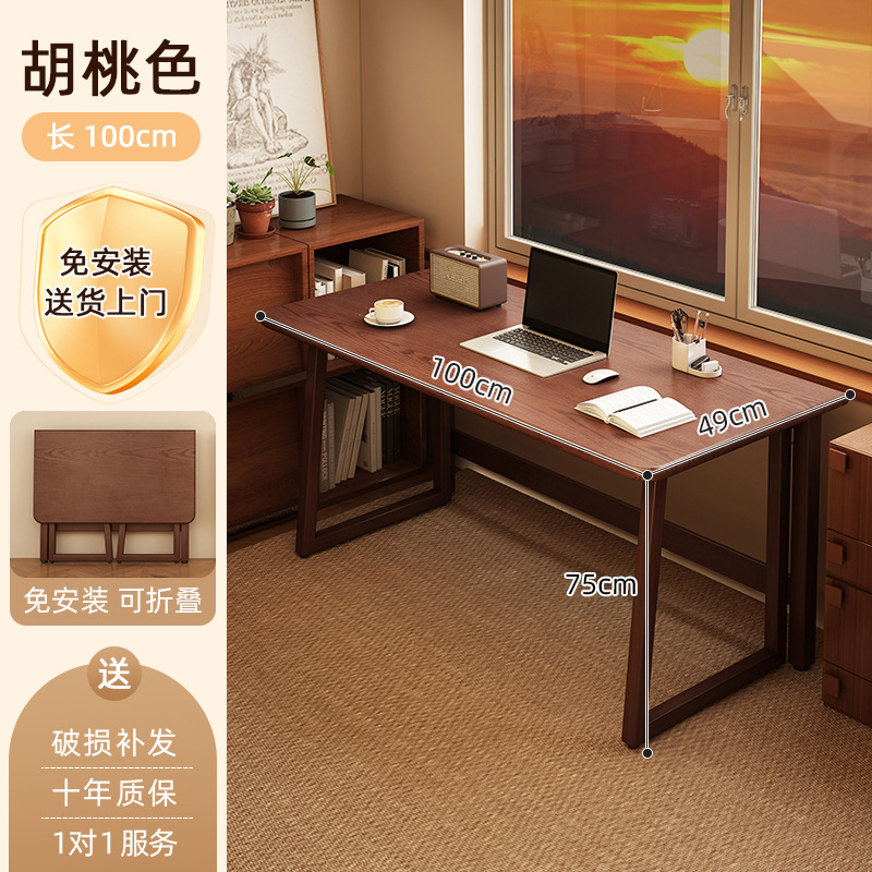 小さなアパートの折りたたみデスク一体型壁掛け中国風レトロスタイル長方形テーブル賃貸住宅新型折りたたみテーブルコンピュータテーブル|undefined