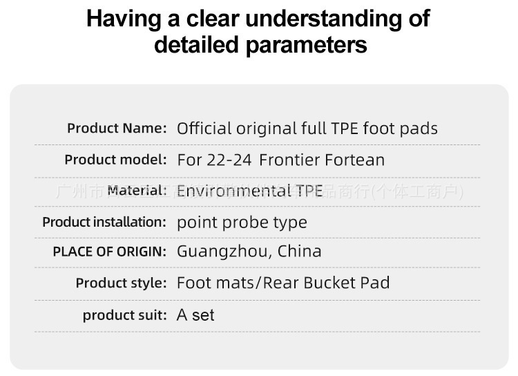 Suitable for 22-24 Nissan Frontier vehicles, special TPE floor mats and rear bed mats for cross-border use