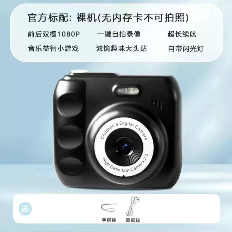 Polaroid, cute camera, mobile phone for students