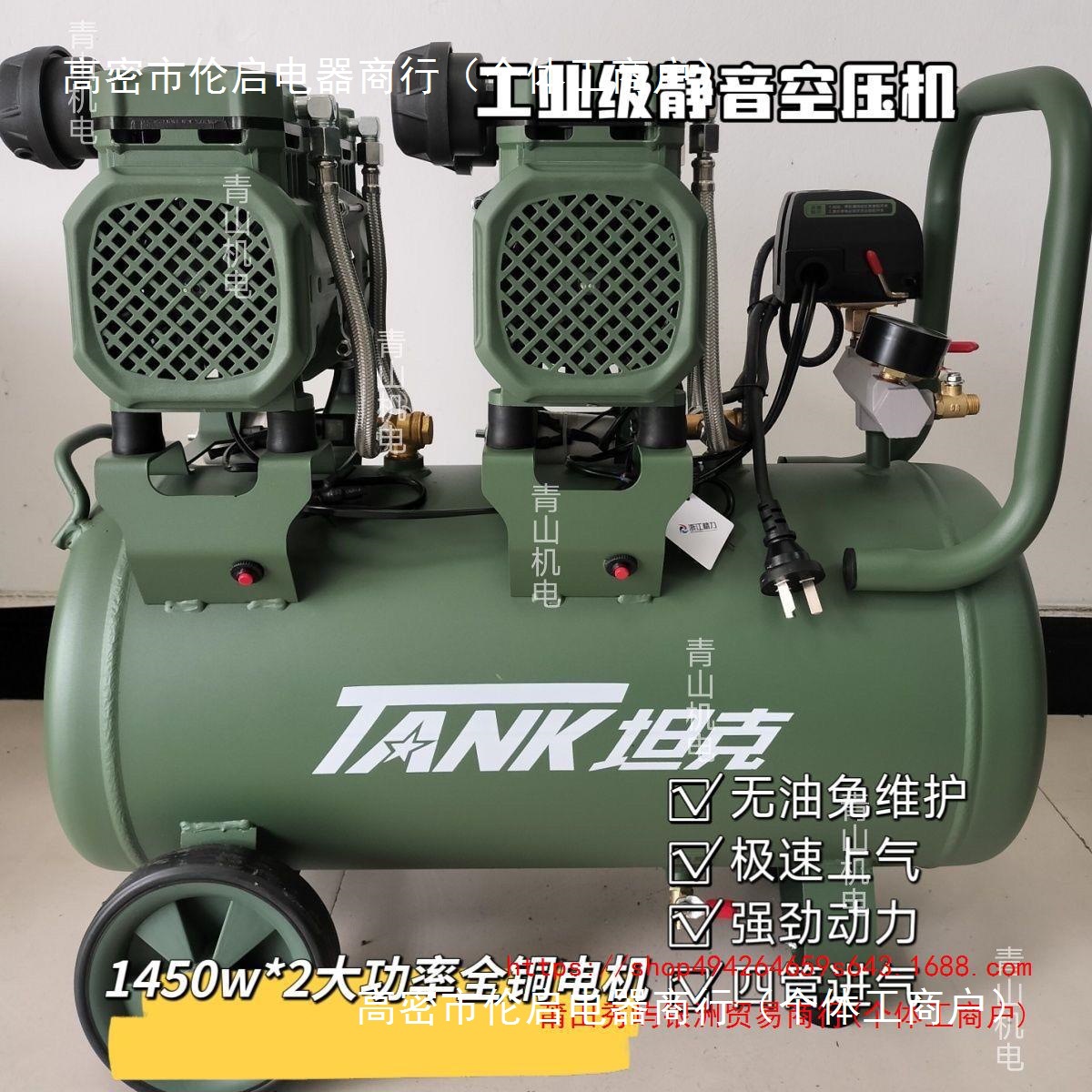 坦克无油静音空压机小型220v新款高压大型工业级空气压缩机打气泵