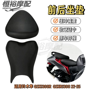 Suzuki Hayabusa GSX1300R GSXR1300 üçün tənzimlənən ön/arxa oturacaq hündürlüyü (2022-2025)