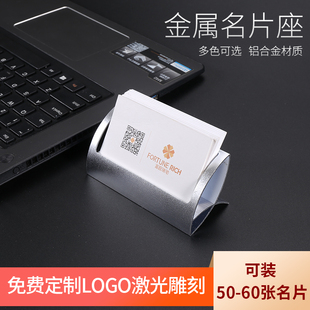 Business Card Holder Large Capacity Office Desk Card Holder Metal Display Stand Business Card Box Stable Free Custom Engraved Logo