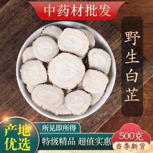 ��ș���ؼ���؛����500g�����M�����Ʒ���۰��ְ��g�����߸ʲ�Ƭ