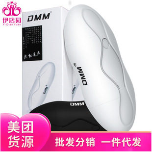 DMM���������p�w�����w�C����o������ο�����A��������Ȥ��Ʒ