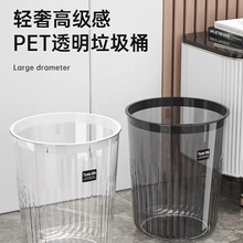垃圾桶家用大容量厨房客厅卫生间厕所卧纸篓高颜值2023新款轻奢