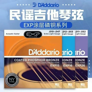 吉他弦 民谣木吉他琴弦套弦0.11 0.12套弦 EZ890 900 910 920套弦