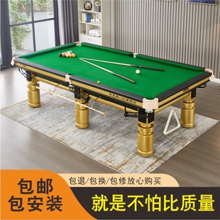 Billiard Hall Special Billiard Table Standard Type Bluestone Steel Storage Chinese Large Two-In-One Large Club Billiard Table