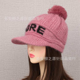 帽子女冬季毛线鸭舌帽女士新款毛线帽针织帽棒球帽加厚大球帽