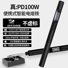 ɹPTS200ܿ{FPD100Wʱyʽaغ̨S޺P