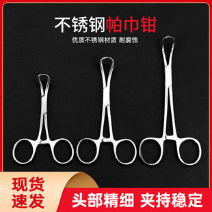 ���P��t�������Q�����е�����Q�����Q���g�̶��A�Qץ���Q�ӹ���