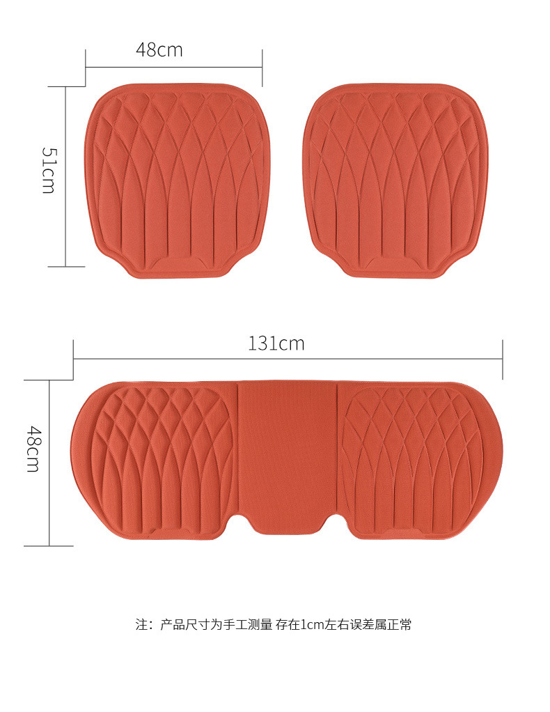 New Seaweed Fiber Car Seat Cushion Three-Piece Set, Latex Integrated Molding, Breathable, Non-Slip, Universal Car Seat Cushion