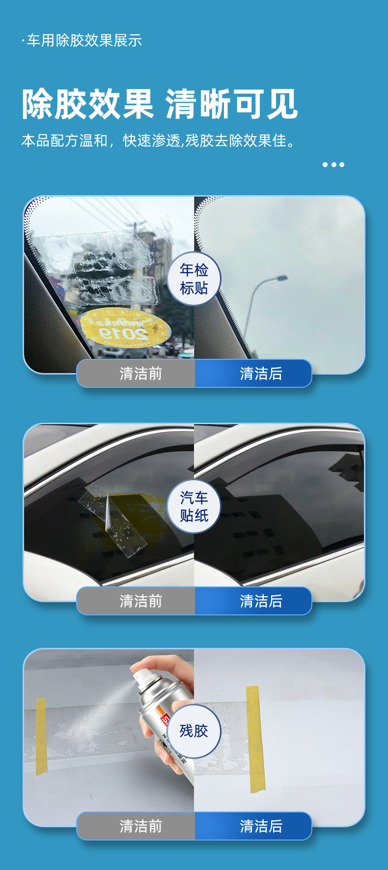 不干胶-_07.jpg