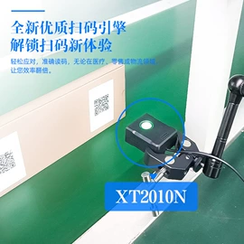 条码扫描枪;条码设备;触控产品