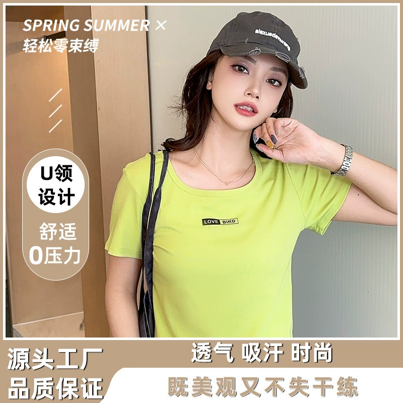 2025 летний европейский и американский стиль новый сплошной цветной круглый воротник буква эластичная футболка с короткими рукавами горячая девушка спортивный повседневный топ женский